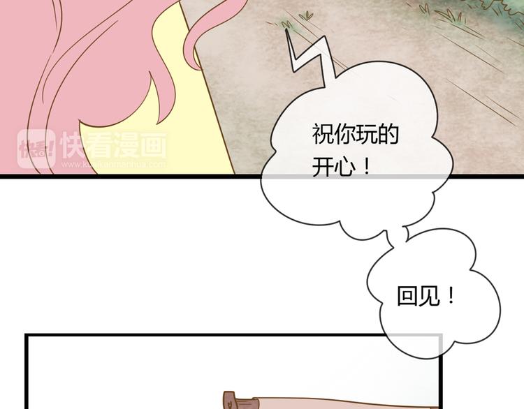 2强势壁咚98