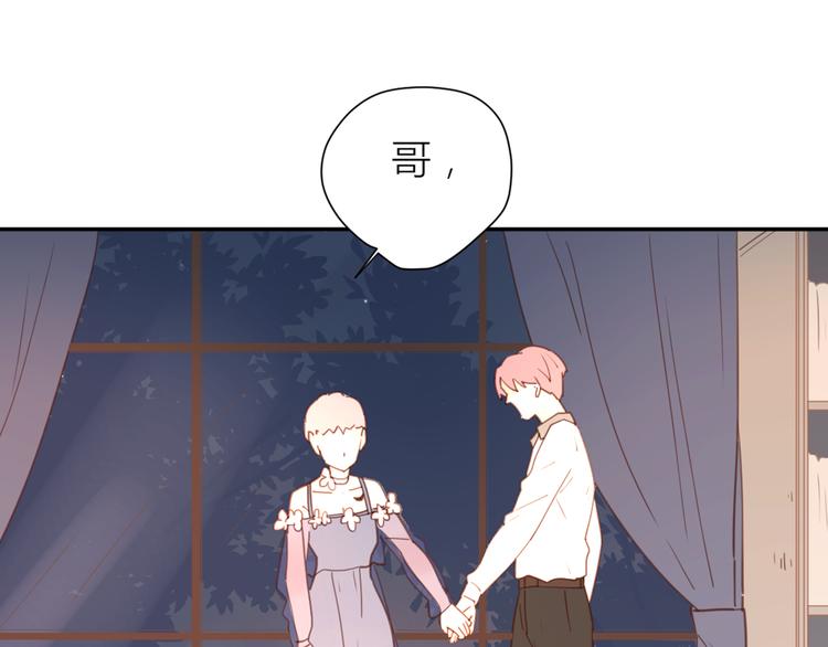 完结篇能够握紧的就别放手31