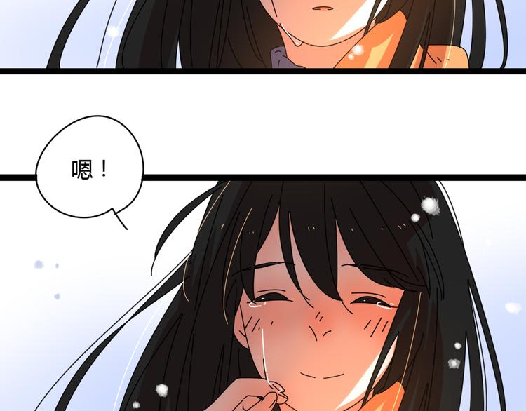 5另一个女朋友29