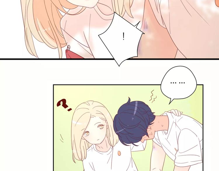 2我从来都配不上你110
