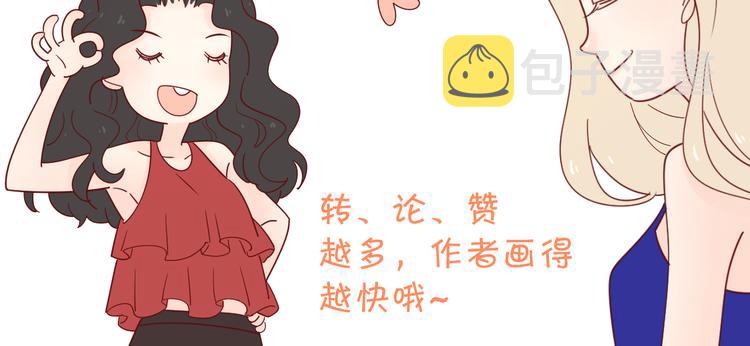 14变味102