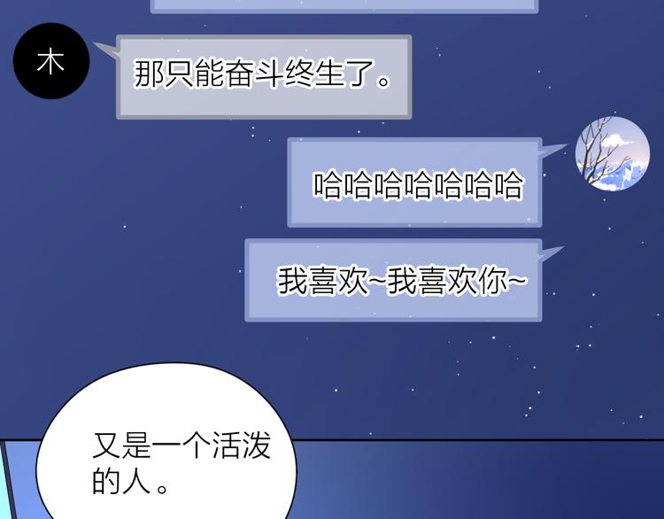 23意外33