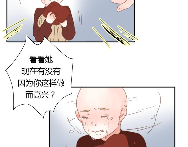 9刀子嘴豆腐心21