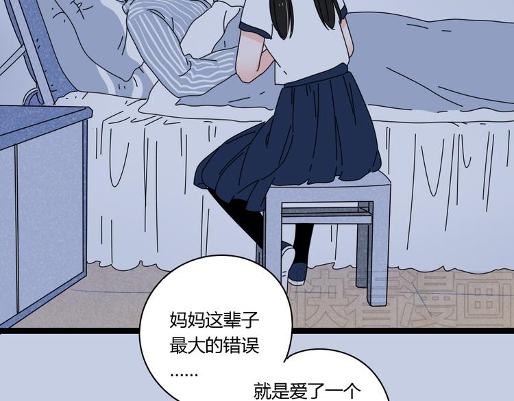 9一切到此为止62