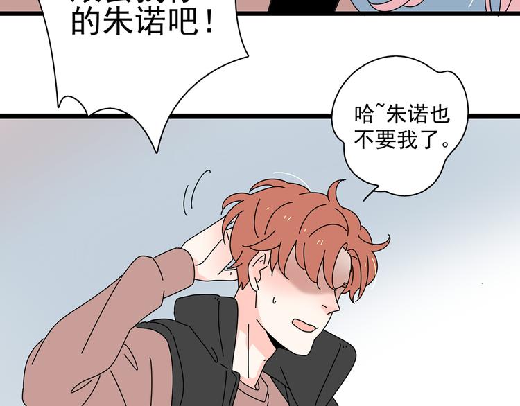 10彻底分手50