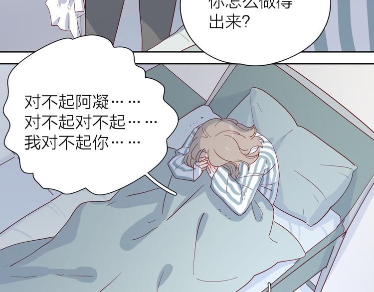 24崩溃边缘40
