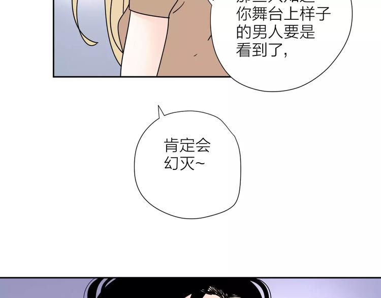 4滚出我的记忆36