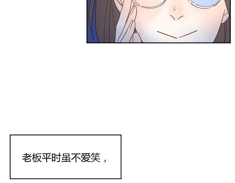 番外3我的老板陶子阳25