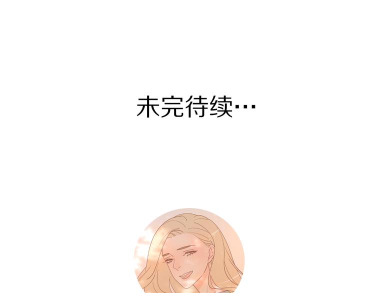 4告白赌约118