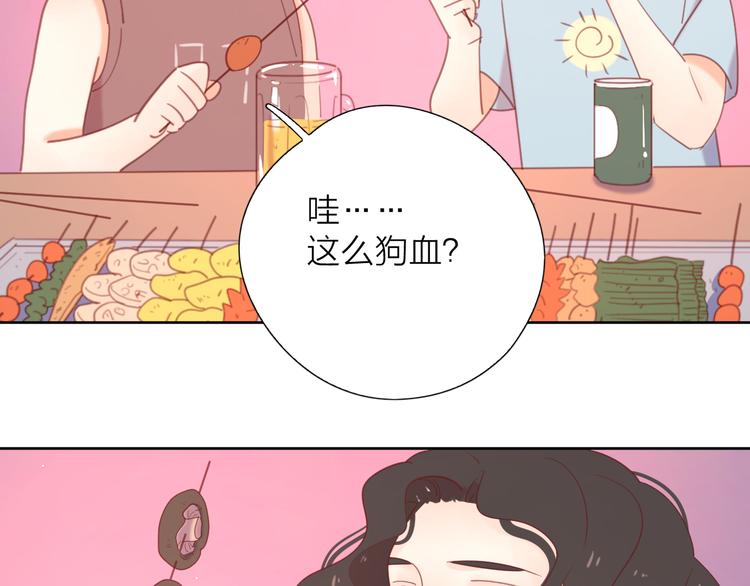 7梦到她39