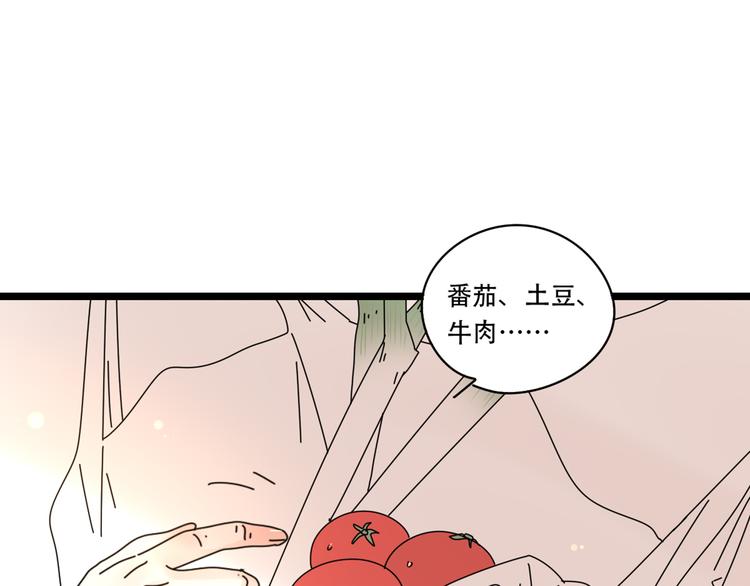 13分手的恋人重逢59