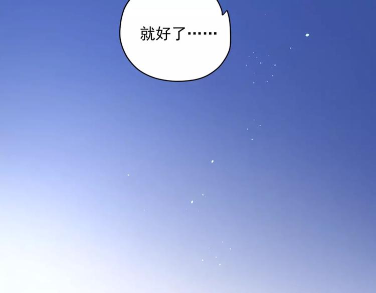 新春特辑4我是汤圆43