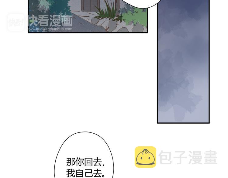 9刀子嘴豆腐心134