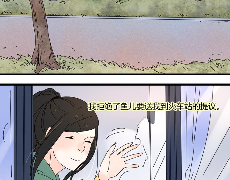 12再遥远的距离也割舍不下你14