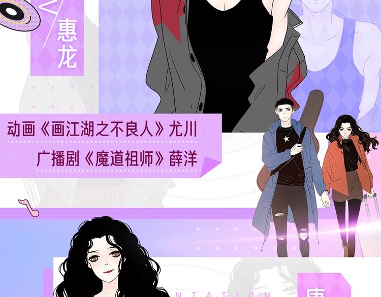 广播剧二季来了2
