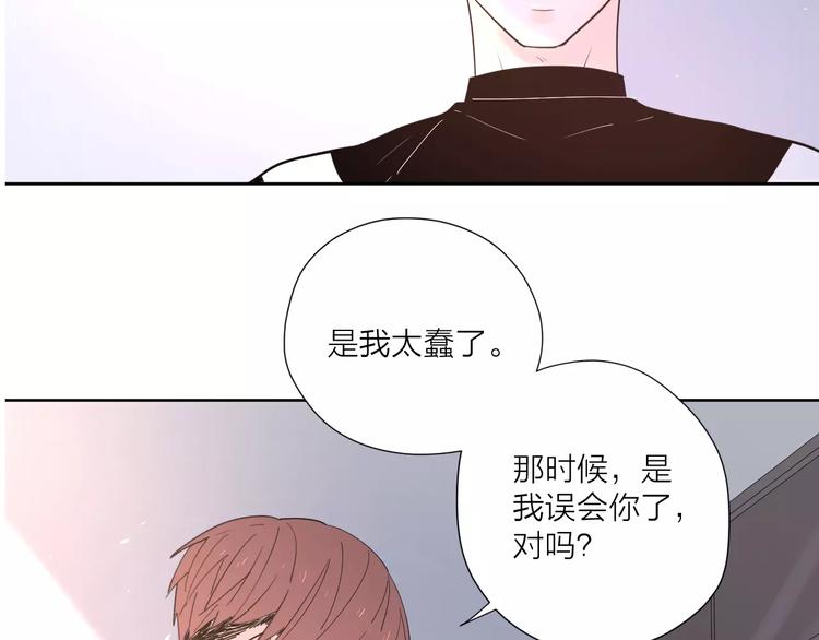 完结篇你还有我3