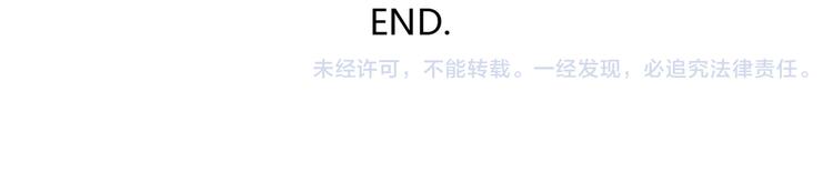 番外3我的老板陶子阳42