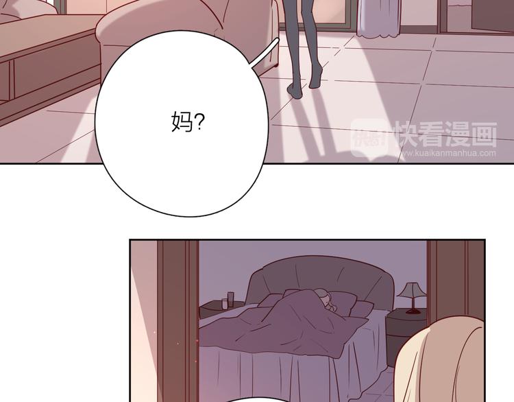 23意外65