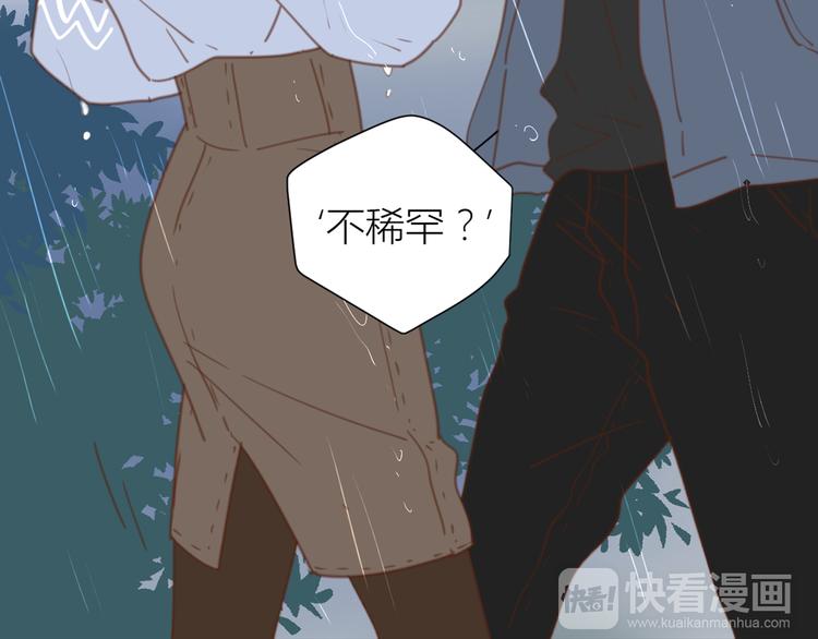 10温柔的强吻58