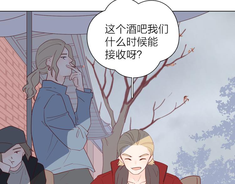 26发脾气的她16