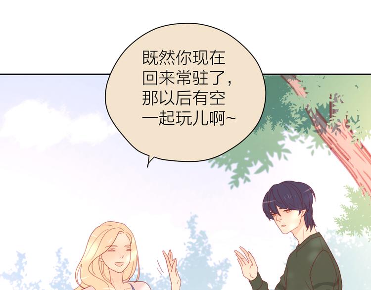 3对你来说我是什么0