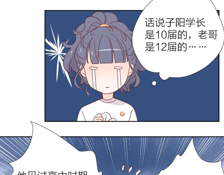 5大概是中了你的毒78