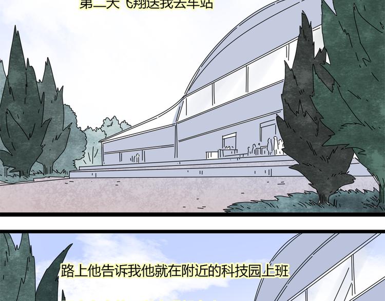 15爱是互相宽容互相相信42