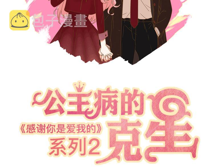 12终于把闺蜜嫁出去了7