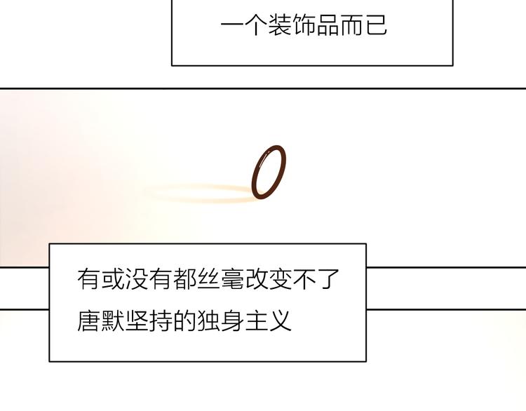 7别躲开我30