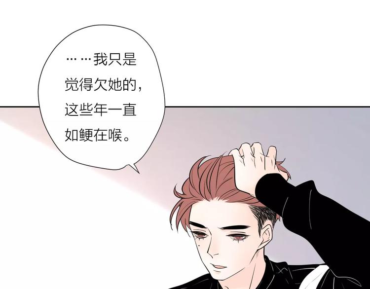 完结篇你还有我66