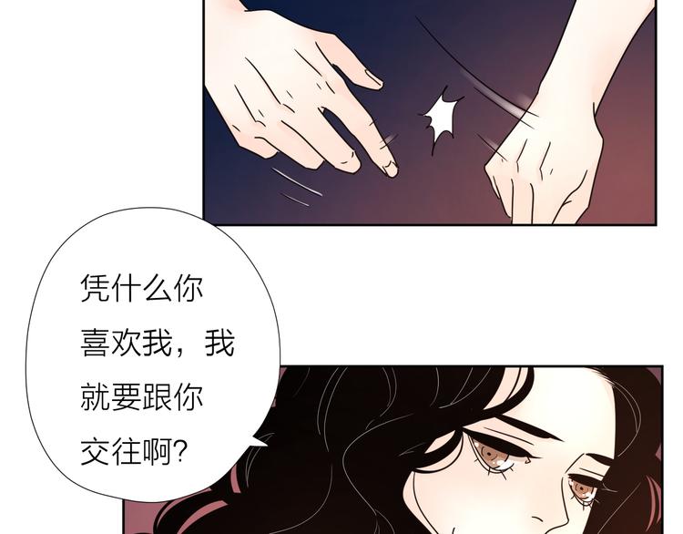 8我超喜欢你23