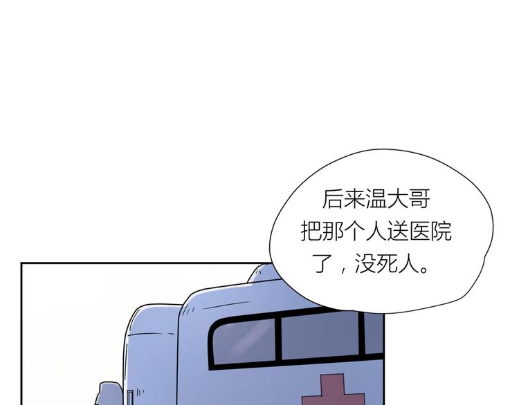 3年少懵懂25