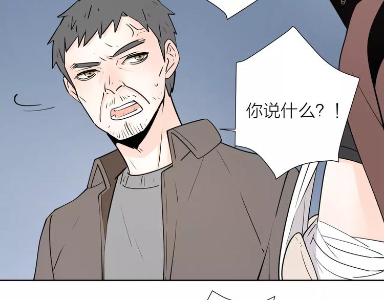 18袒露心声39