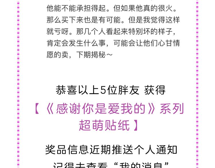 29你笑起来比哭还难看120