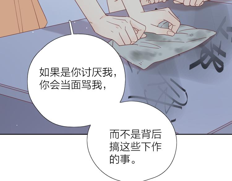 6她的读心术43