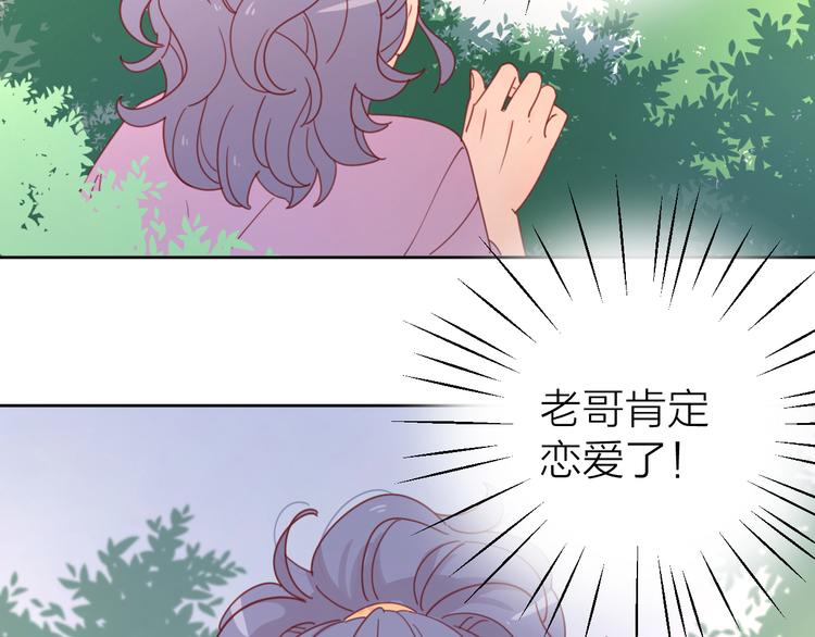 4告白赌约5
