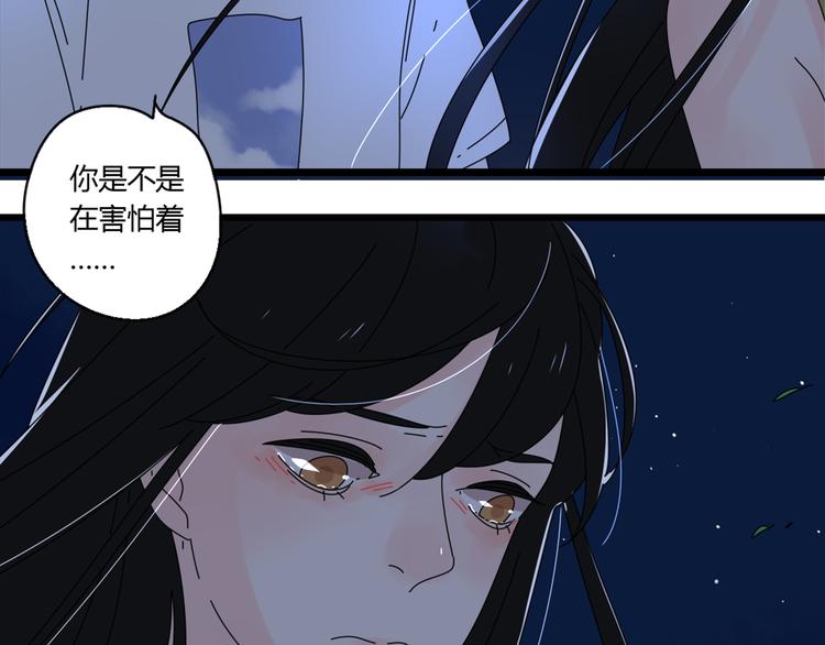14我的假装被你一眼看穿82