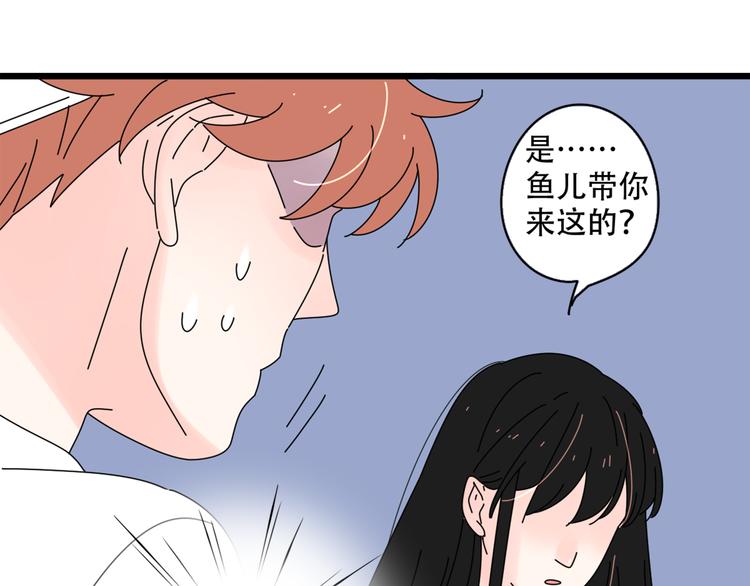 14我的假装被你一眼看穿44