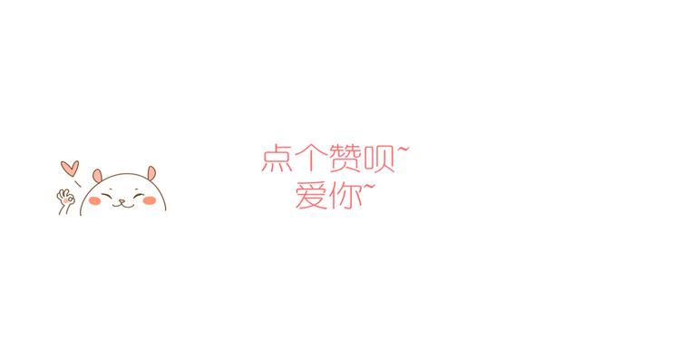 8骄傲的长发竟被他毁了94