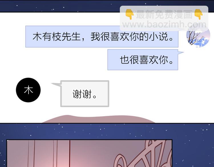 23意外19