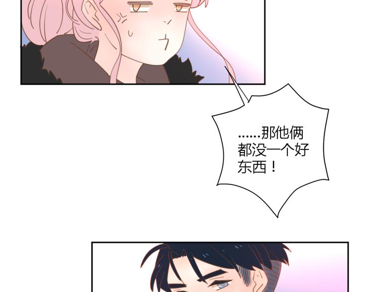 7拌嘴97