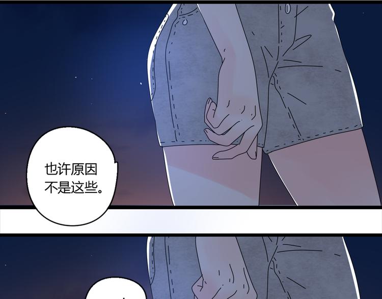14我的假装被你一眼看穿80
