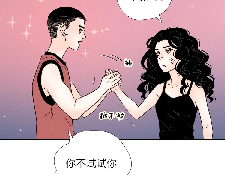 8我超喜欢你27