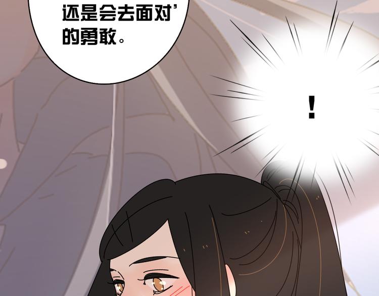 11离开你无尽的想念86