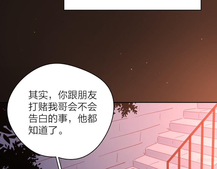 16最特别的他78