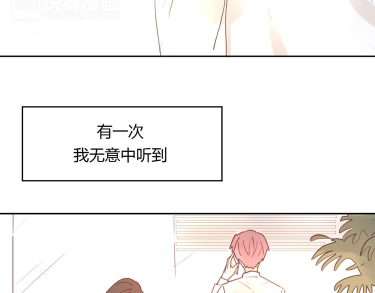 番外3我的老板陶子阳30