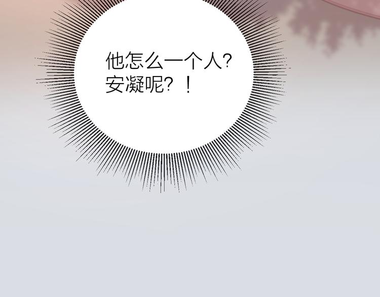 13情敌相见99