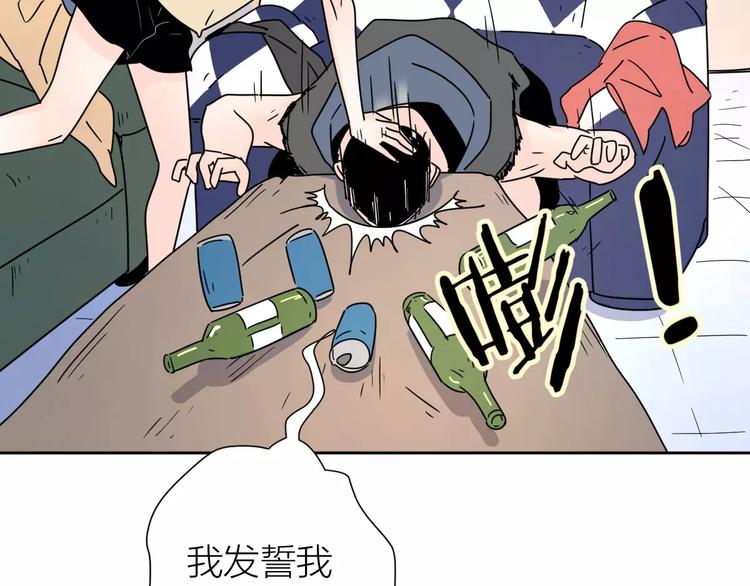 4滚出我的记忆58