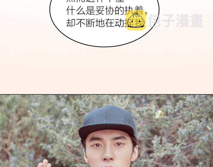 系列3序章2偏执狂撞上浪漫爱情34
