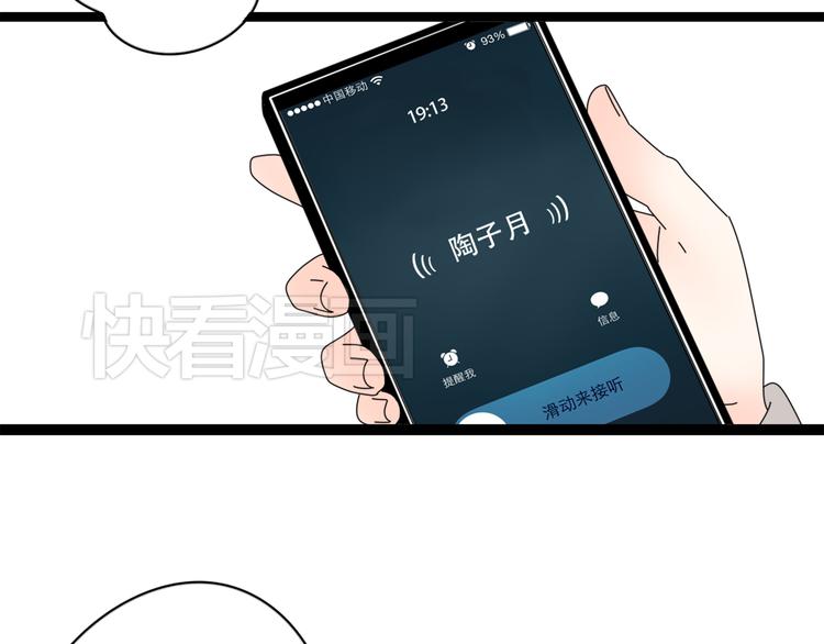 5另一个女朋友51